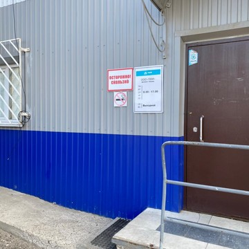 Интернет-магазин ТБМ-Маркет в Авиастроительном районе фото 2