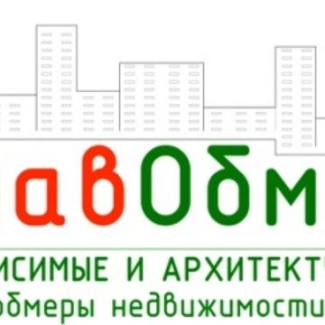 Геодезическая компания «Глав-Обмер» фото 1
