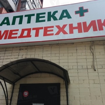 Магазин медицинских товаров Медтехника на Советской улице фото 1