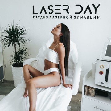 Студия лазерной эпиляции Laser Day в ТЦ Центр Города фото 2