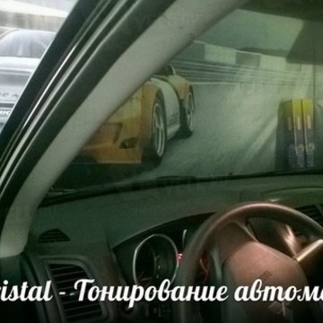AutoСristal - Тонировка, Автовинил, Автостекла фото 3