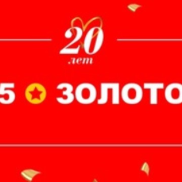 Магазин 585 в ТЦ Форум фото 1