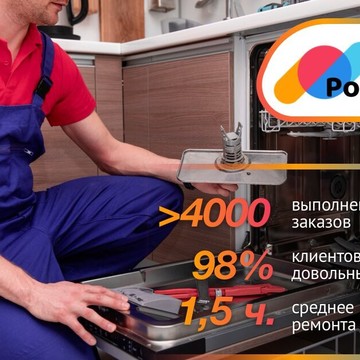 Сервисный центр Power плюс на Кировоградской улице фото 3