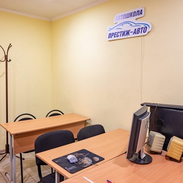 Автошкола Престиж-Авто на улице Труда фото 2
