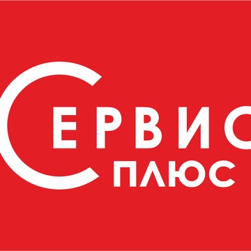 У сервис плюс chery