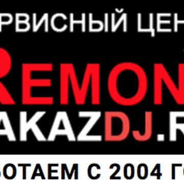 Сервисный Центр по ремонту Шоу техники Remont ZakazDj фото 1
