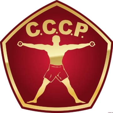 Фитнес-клуб СССР Железнодорожный фото 1