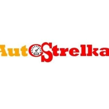 Интернет-магазин автозапчастей и автоаксессуаров AutoStrelka.Ru фото 1