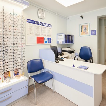 Медицинский центр Ваш окулист на Коммунистическом проспекте фото 1