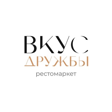 Вкус Дружбы фото 1