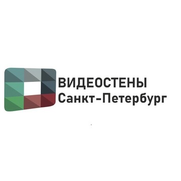 Видеостены Санкт-Петербург фото 1