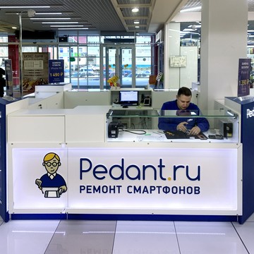 Сервисный центр Pedant.ru на улице Артема фото 3