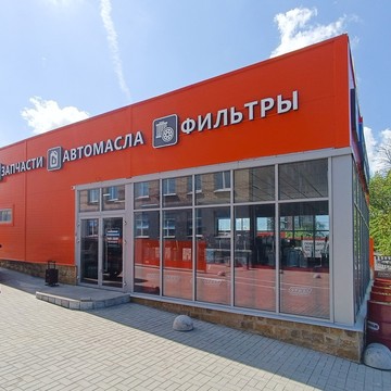 Федеральная сеть автомагазинов и автосервисов МаслоМаркет фото 3