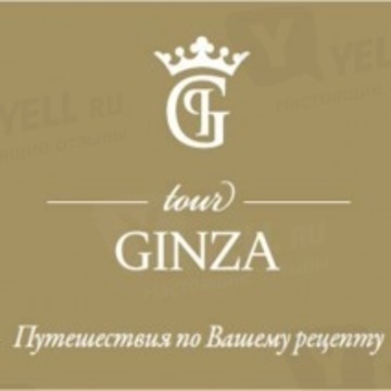 Ginza Tour фото 2