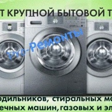Pro-Ремонты на бульваре Дмитрия Донского фото 1