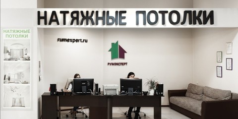 🟢 Строительные магазины на Чертановской в Москве – отзывы, адреса и  телефоны в рейтинге Yell.ru