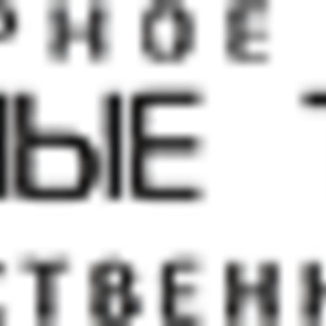 АО Оборонные технологии фото 1