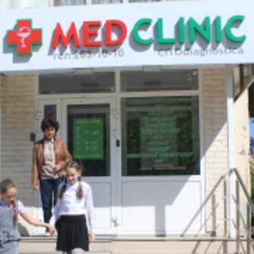Медицинский центр Medclinic на улице Юлиуса Фучика фото 3