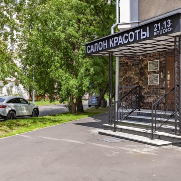Салон красоты 21.13 Studio фото 1