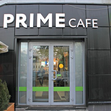 Кафе быстрого обслуживания Prime Cafe на Цветном бульваре фото 1