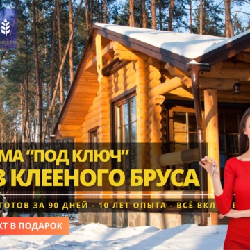 Рощинский Модуль фото 2