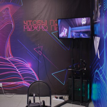Клуб виртуальной реальности VR-point в Железнодорожном районе фото 1