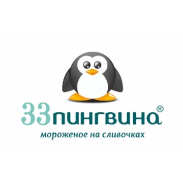 Кафе-мороженое 33 пингвина на улице Жердева фото 1