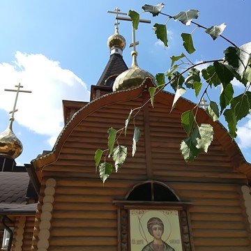 Храм Святого Великомученика Димитрия Солунского на проспекте Гагарина фото 2