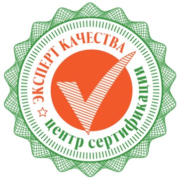 Центр сертификации ЭКСПЕРТ КАЧЕСТВА фото 1