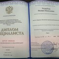 Фотография специалиста Раджабова Индира Шамильевна