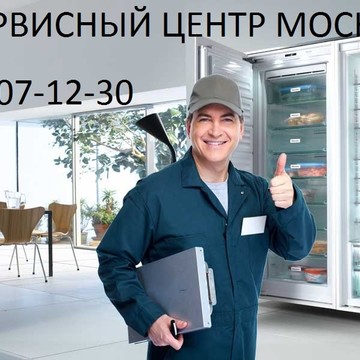 Сервисный Центр Москва в 1-м Очаковском переулке фото 1