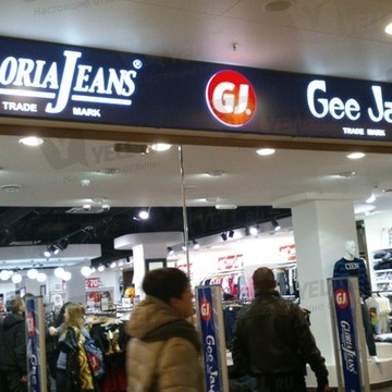 Магазин одежды Gloria Jeans на Лиговском проспекте фото 2