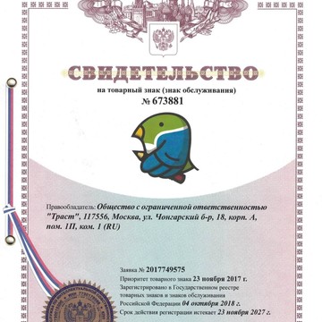 Образовательный центр Абакус в Бабушкинском районе фото 1