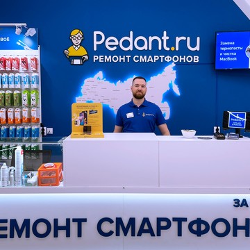 Сервисный центр Pedant.ru фото 2