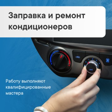Вольтаж Сервис фото 3