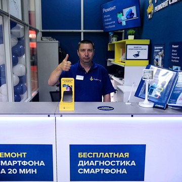 Сервисный центр Pedant.ru фото 2