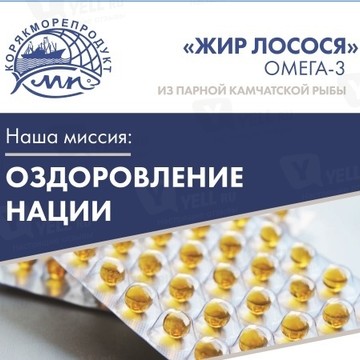 ООО Корякморепродукт фото 2