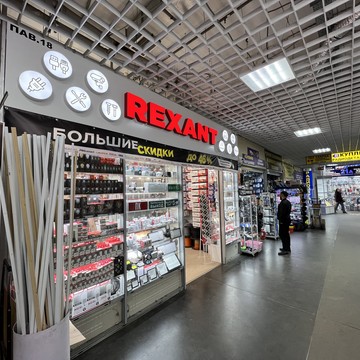REXANT фото 3