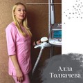 Фотография специалиста Толкачева Алла