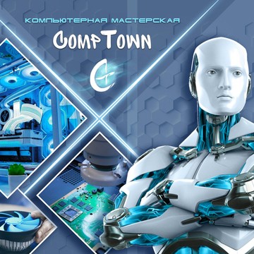Сервисный центр CompTown фото 1