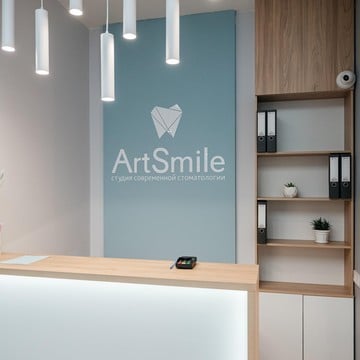 Студия современной стоматологии ArtSmile фото 1