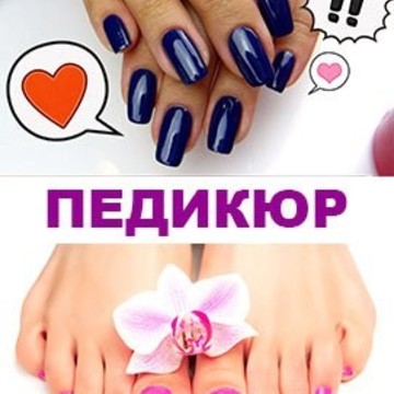 ногтевая студия Oxana Nails фото 1