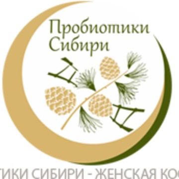 Пробиотики сибири фото 1