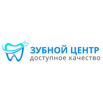Стоматологическая клиника Зубной центр на Старо-Петергофском проспекте фото 1