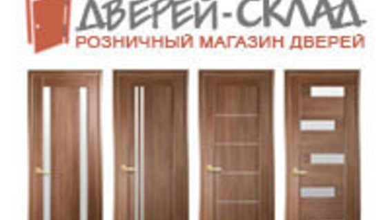 Магазин Дверей Домодедовская