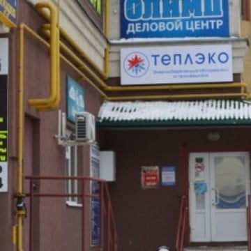 Кварцевые обогерватели ТеплЭко в Иваново фото 1