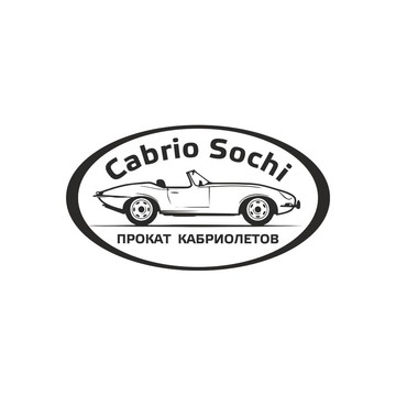 Кабрио Сочи фото 1