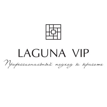 Клиника косметологии Laguna VIP фото 1