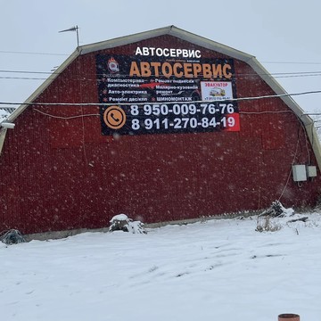 Фурор Авто фото 1