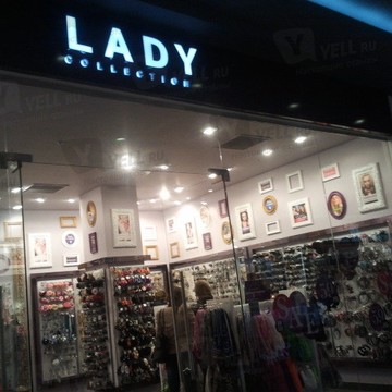 Салон бижутерии Lady Collection на проспекте Михаила Нагибина фото 1